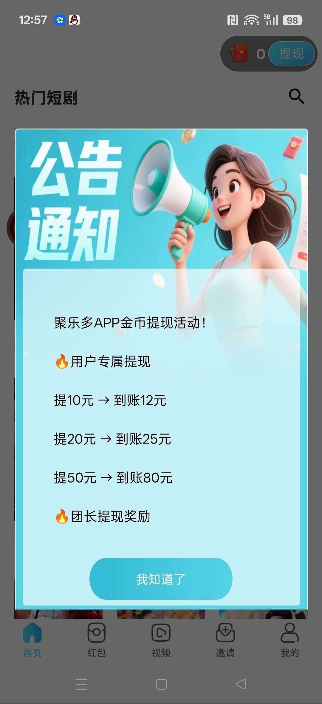 c3fca8c62f20260218195554