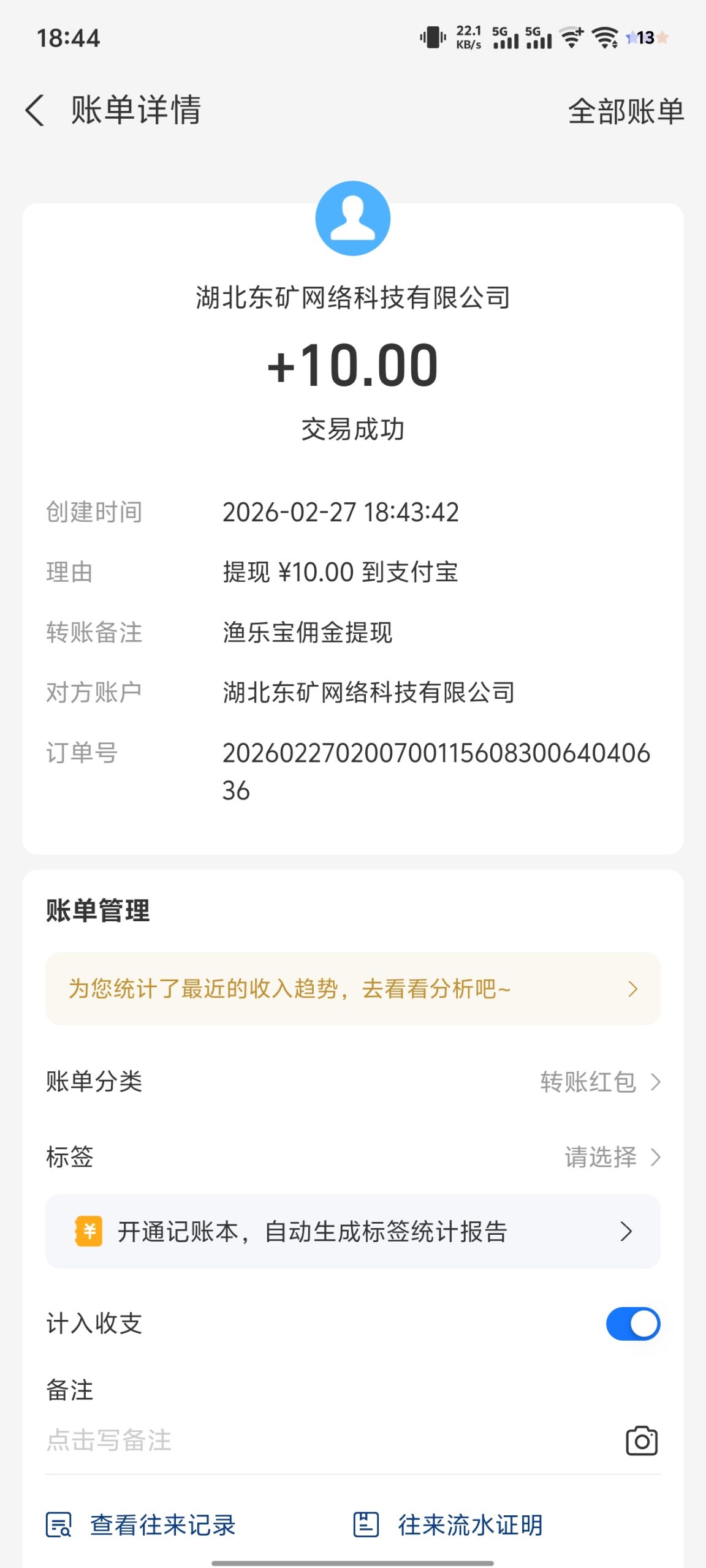 c44d79f14c20260227204718