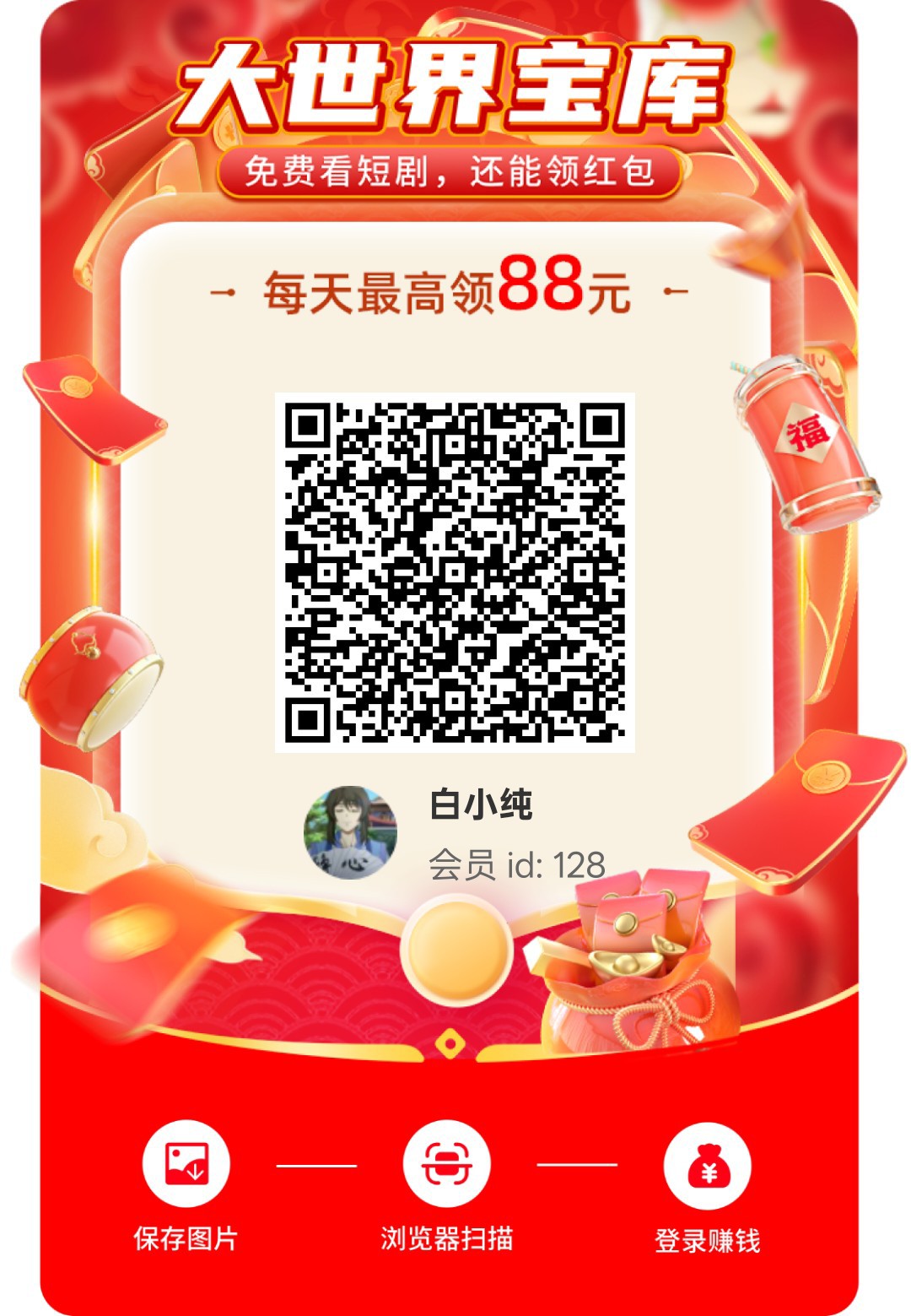 c6ed0e48d920260217114840