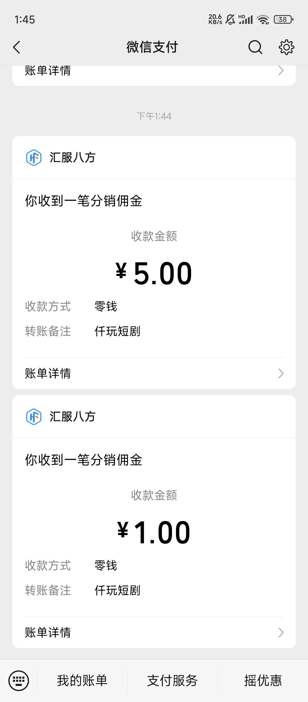 c739e9d68520260227140218