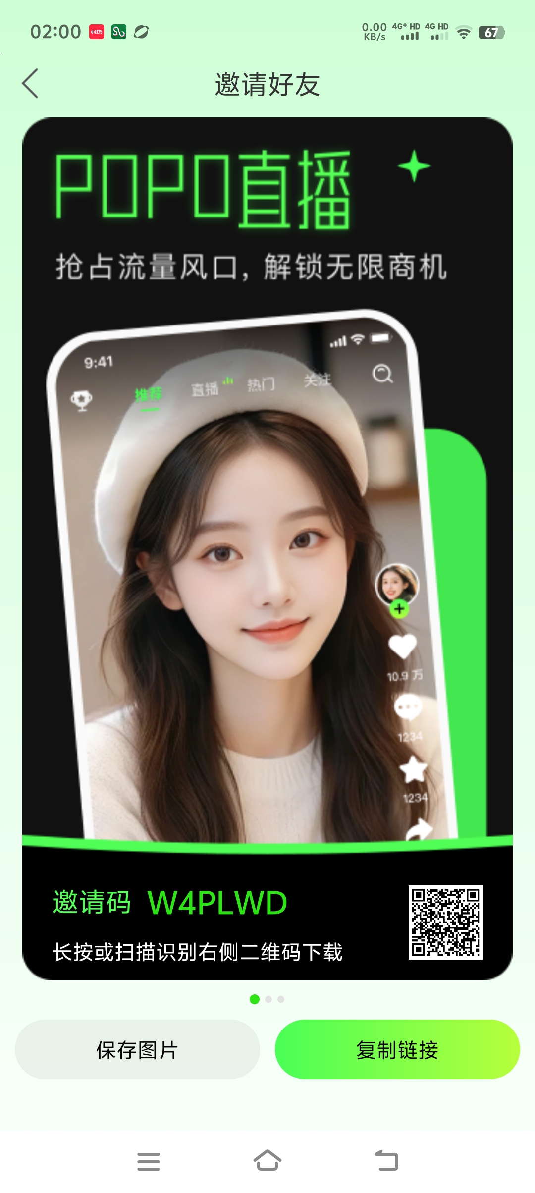 c7b4ce49d820260210161641