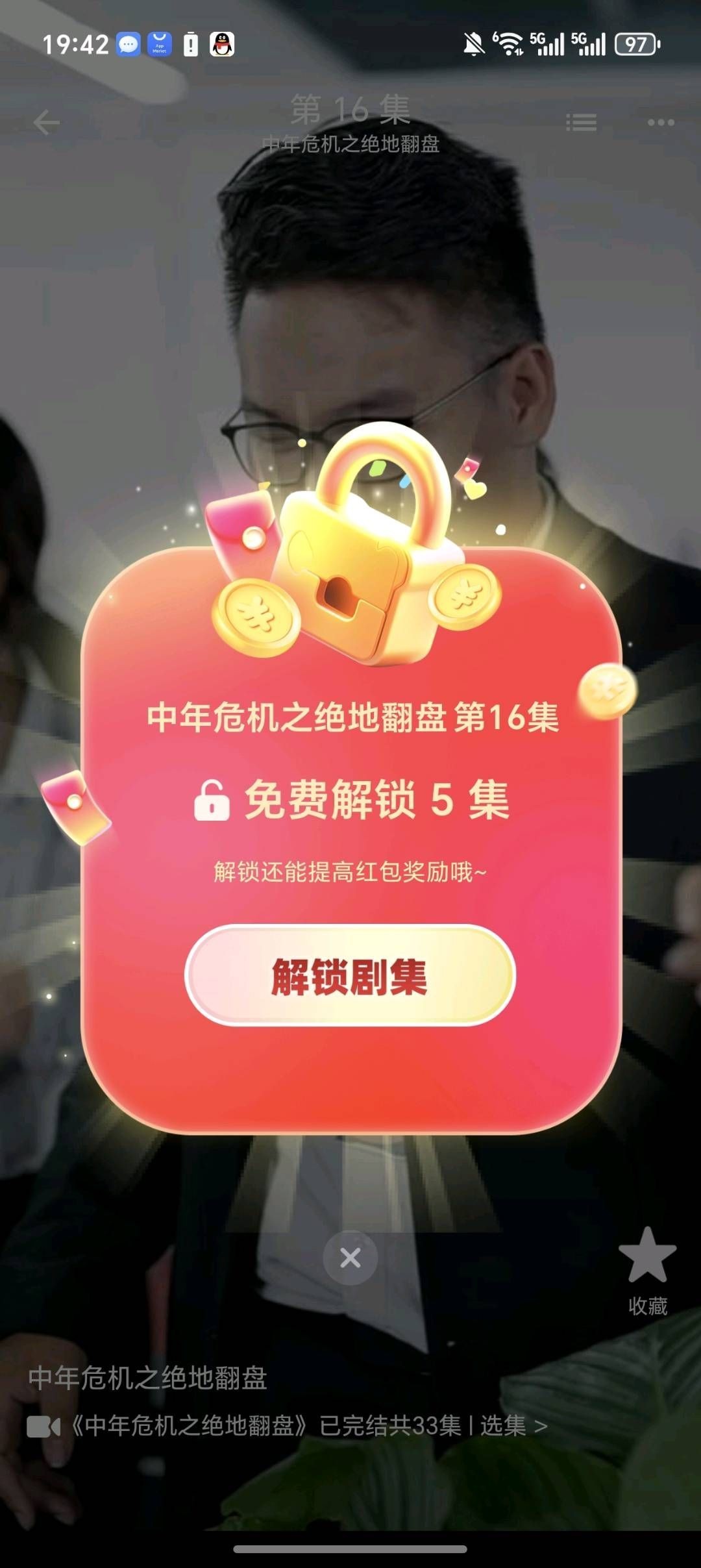 c867d42dff20260223030554