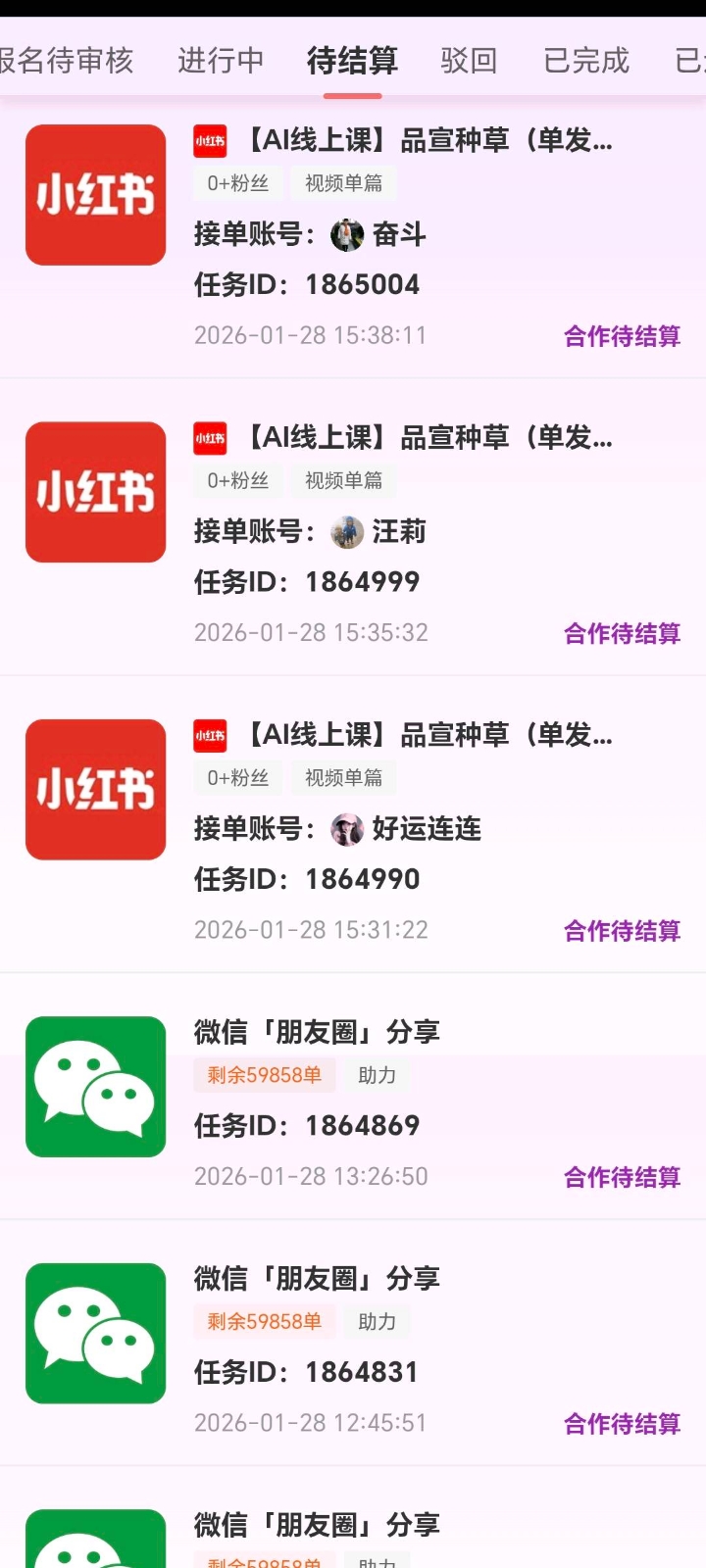 c9ef828fe120260205130245