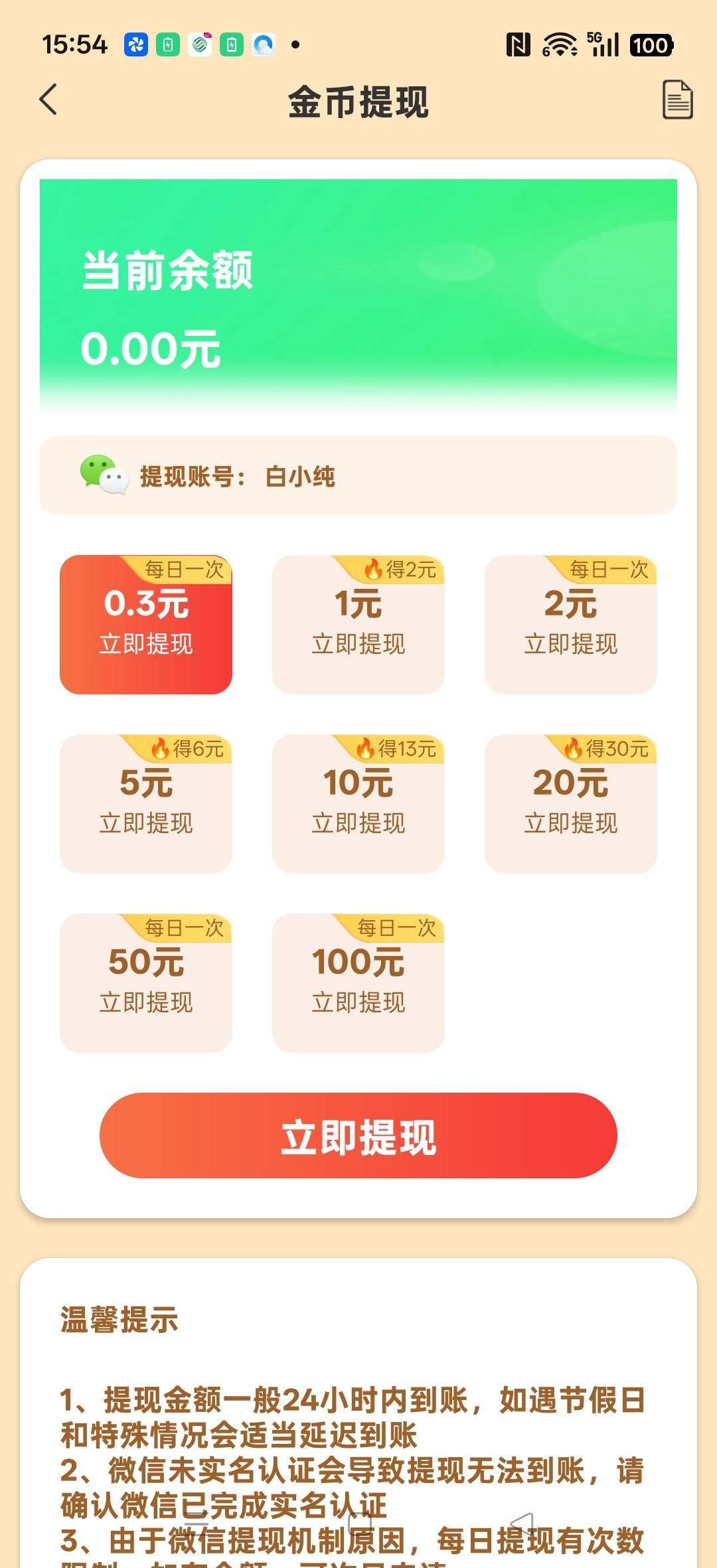 cae28a985b20260202171602