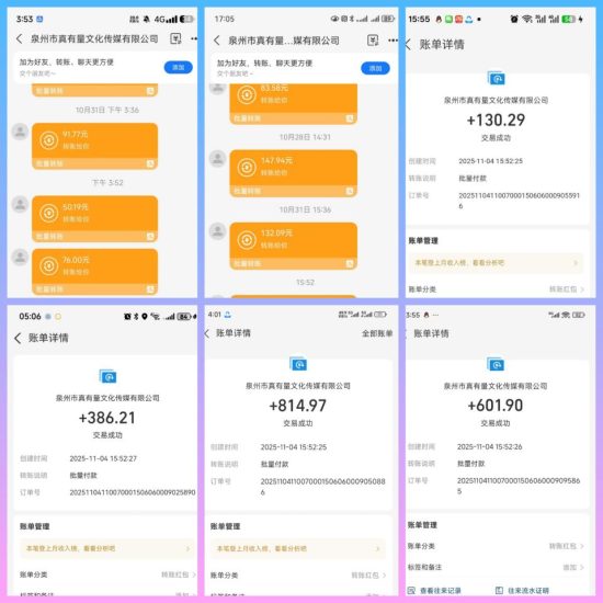 天启路公司已稳定运营三年，看广告，4.7，靠谱平台。-汇一线首码网