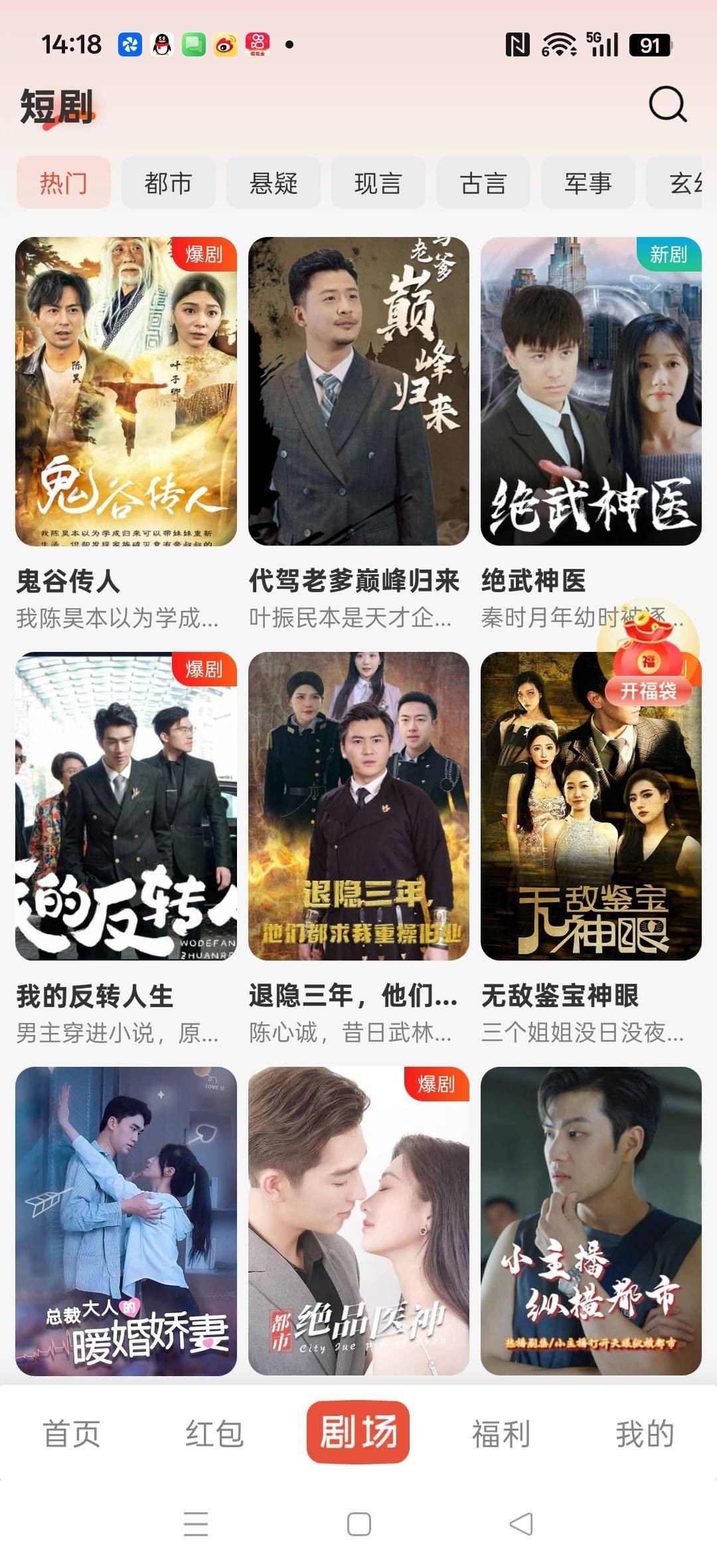 cb5b18c69a20260211173531