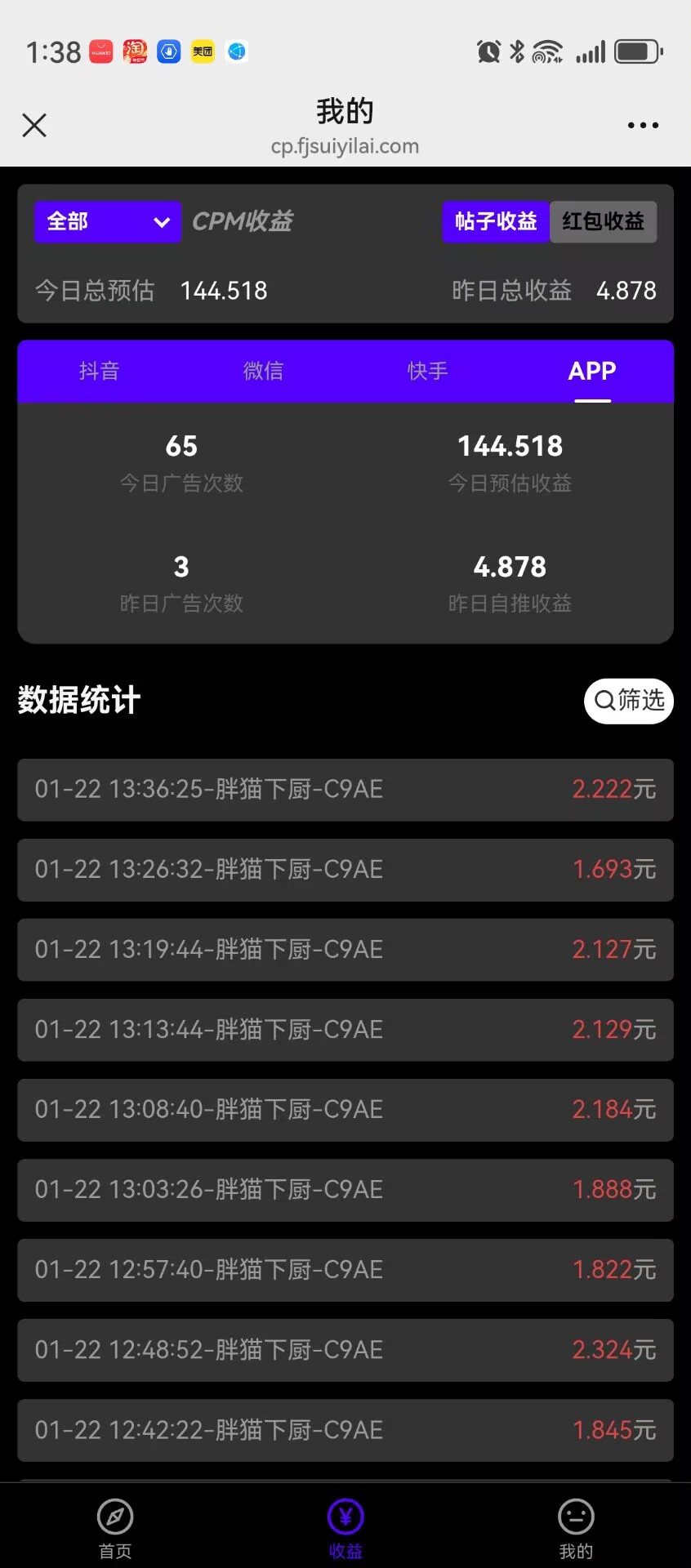 ccc69af2f920260226155925