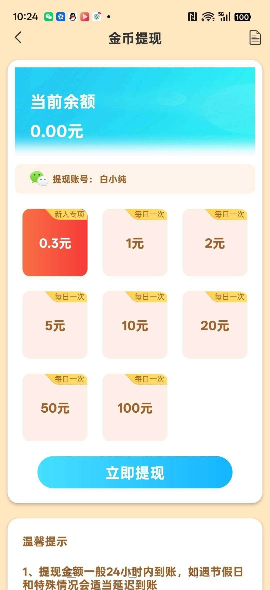 cccee0327120260222133314