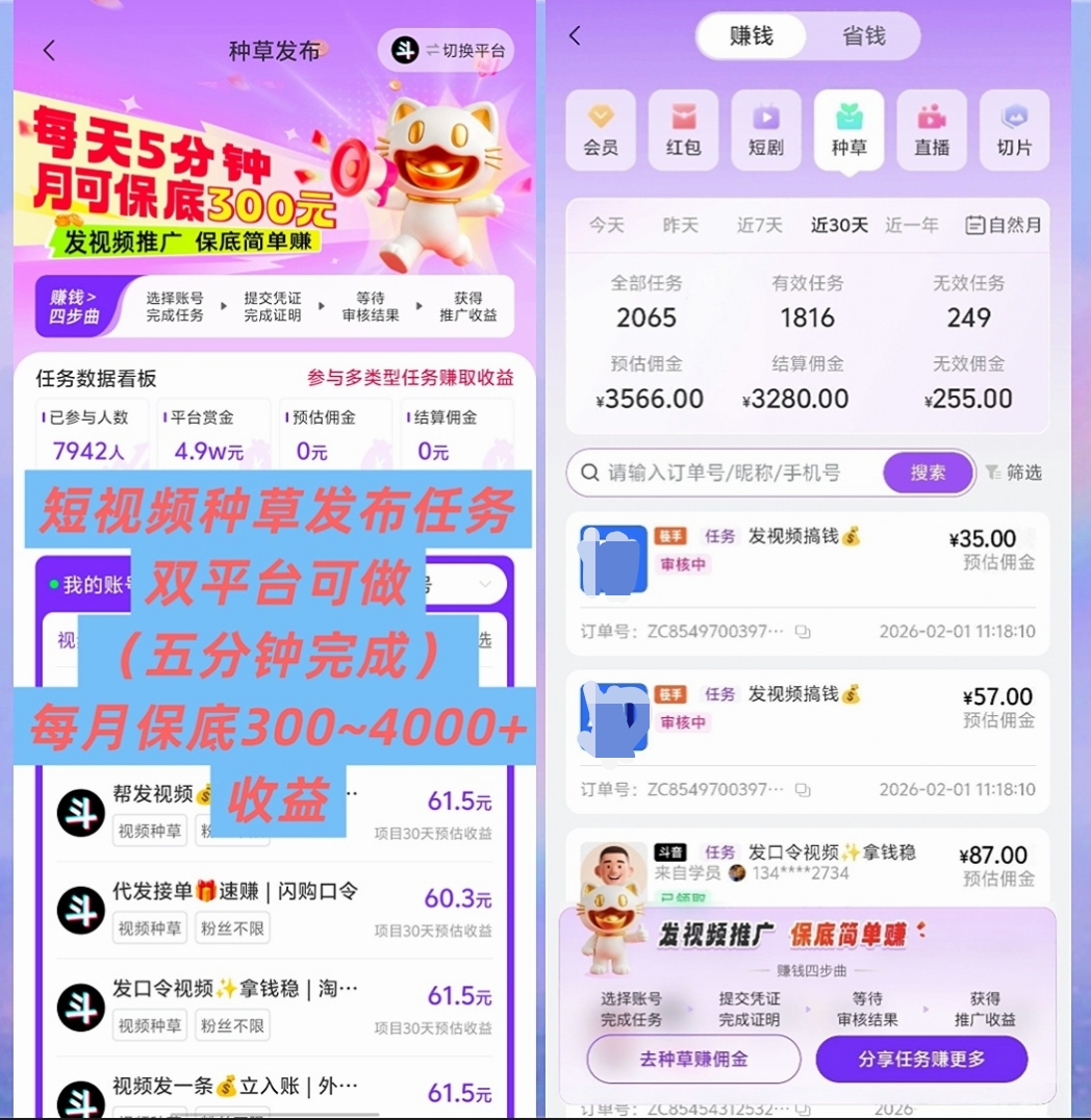 ce9864e9b220260204190517