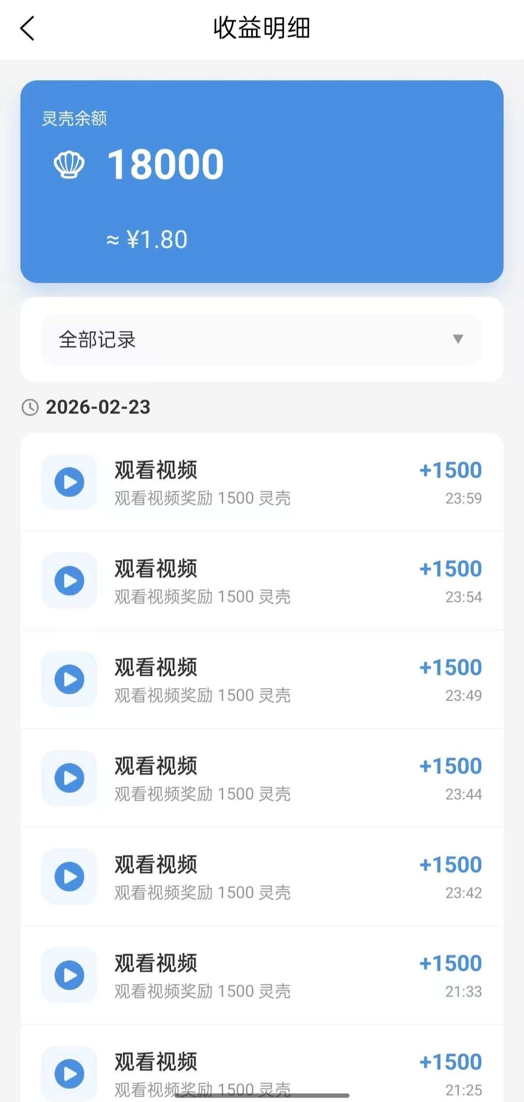 cf1e83f0ea20260225082542