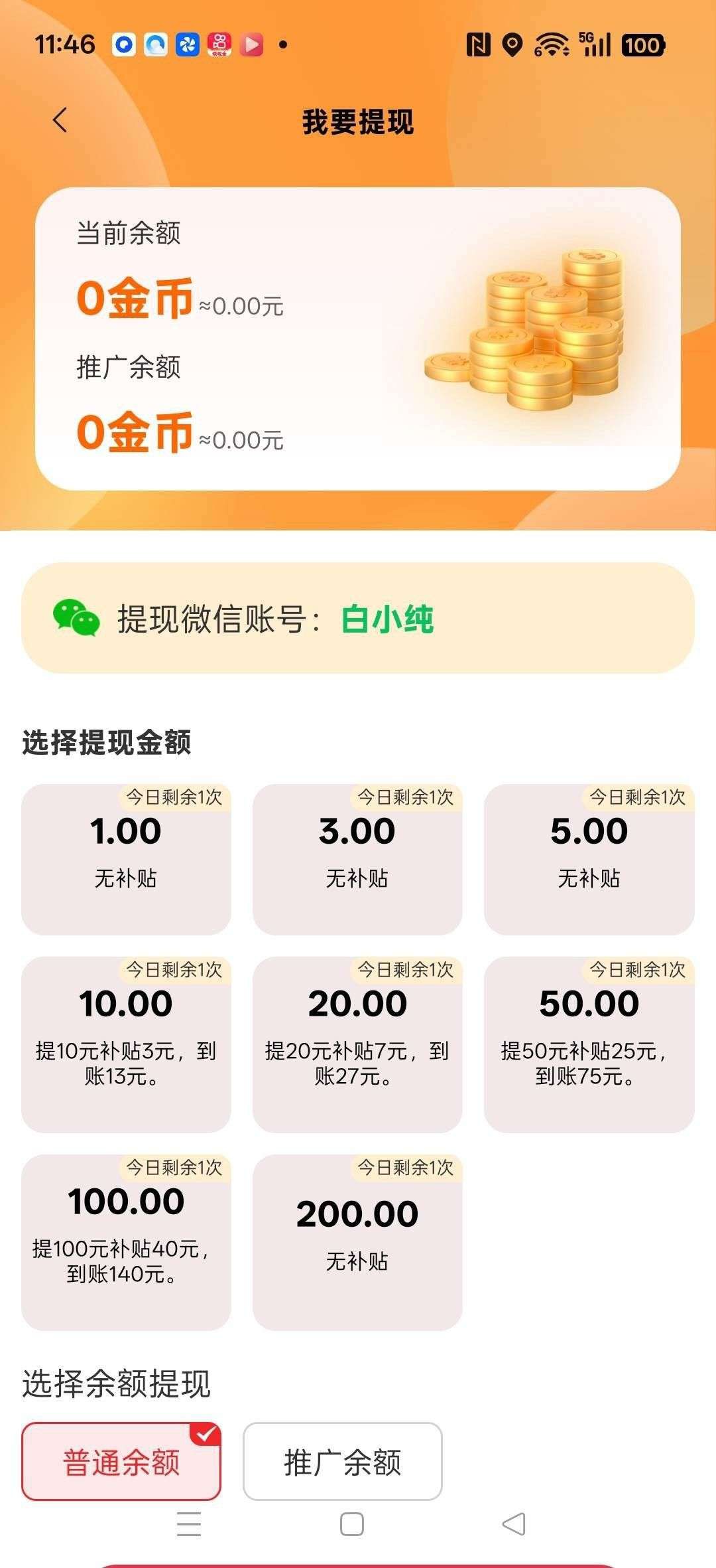 cfc897418a20260203091904