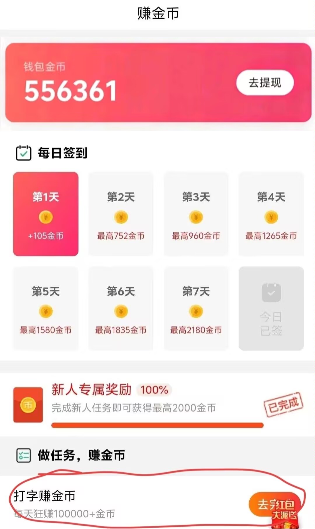 cfc92625aa20260222195038