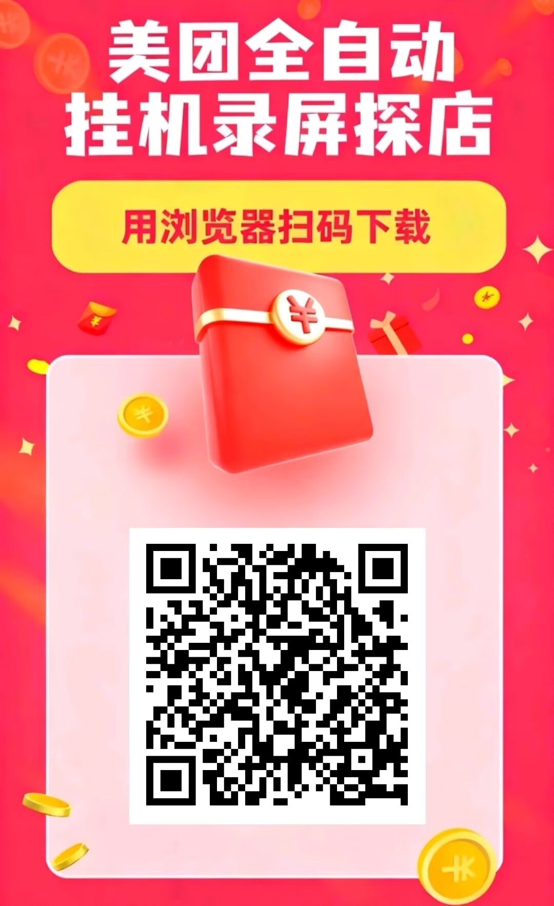 d2779d8a5620260206131710