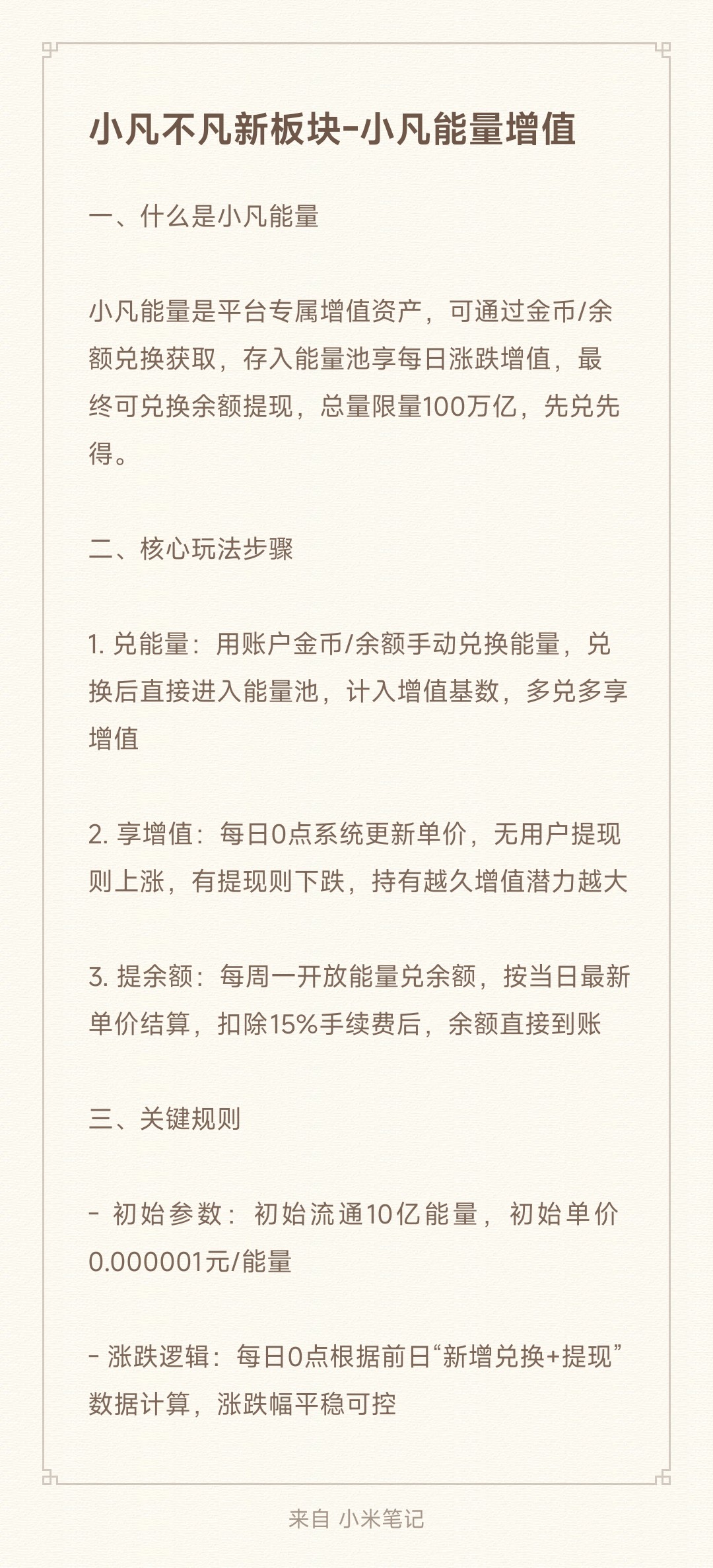 d3406f229420260202123348