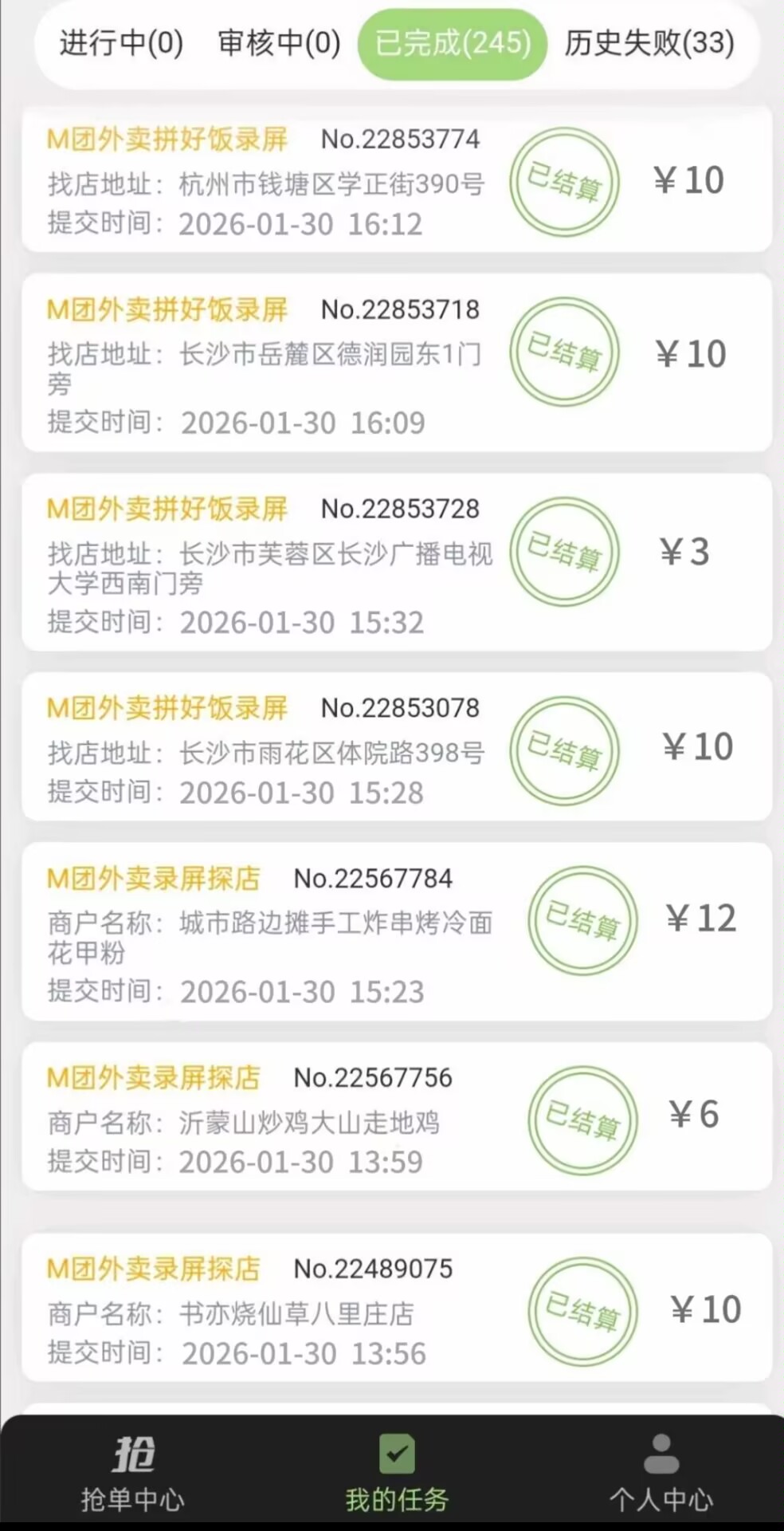 d9bcc40f2f20260203194444