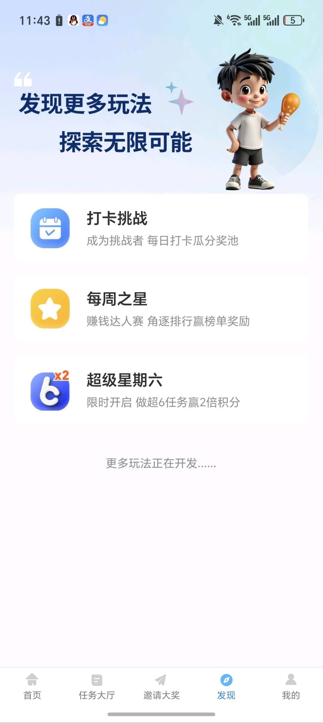 dd3ac5f98320260224132056