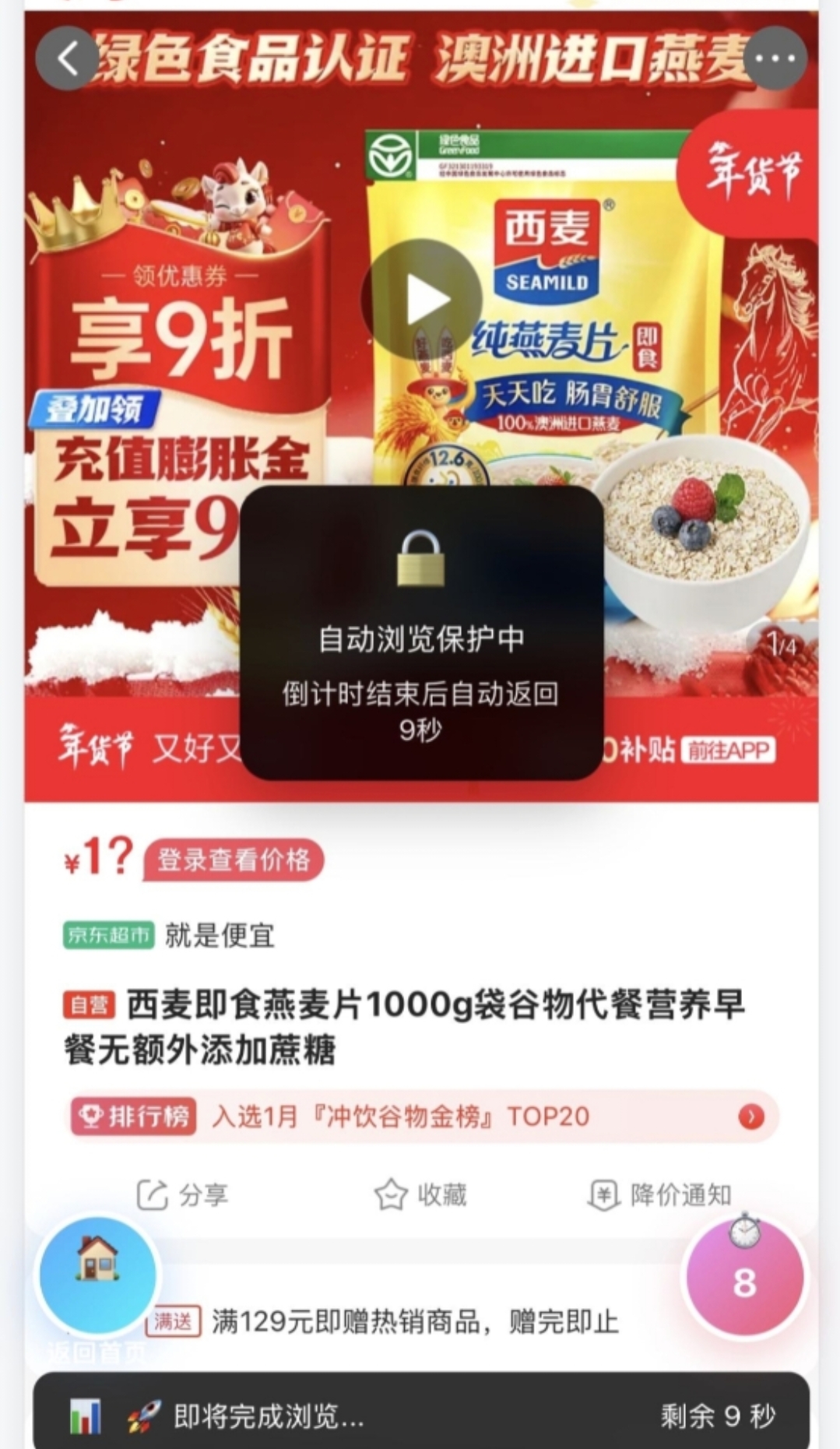 dd5d513c0e20260211192558