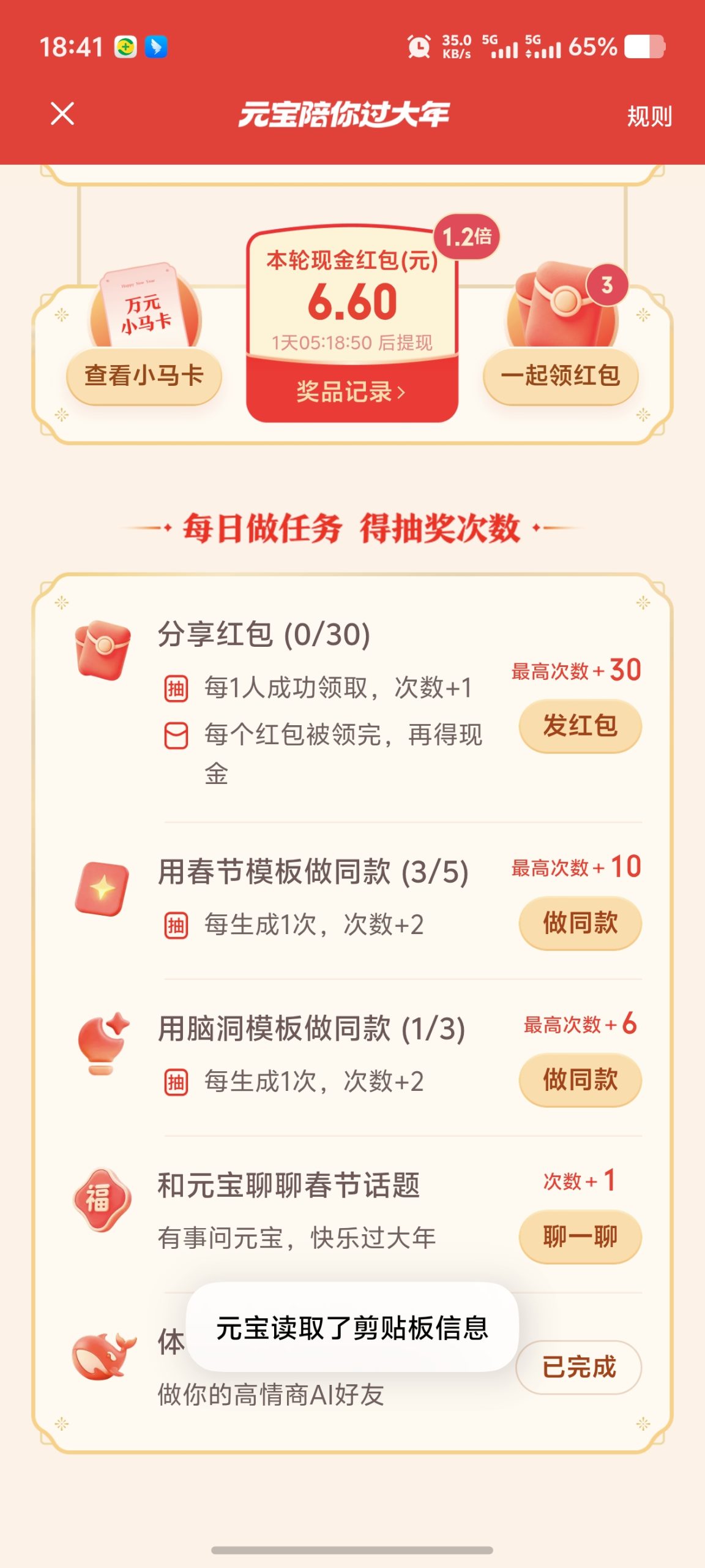 ddf20acb1120260202190957