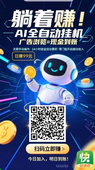 褂机操作：只需要启动角本，一切都能自动完成-汇一线首码网