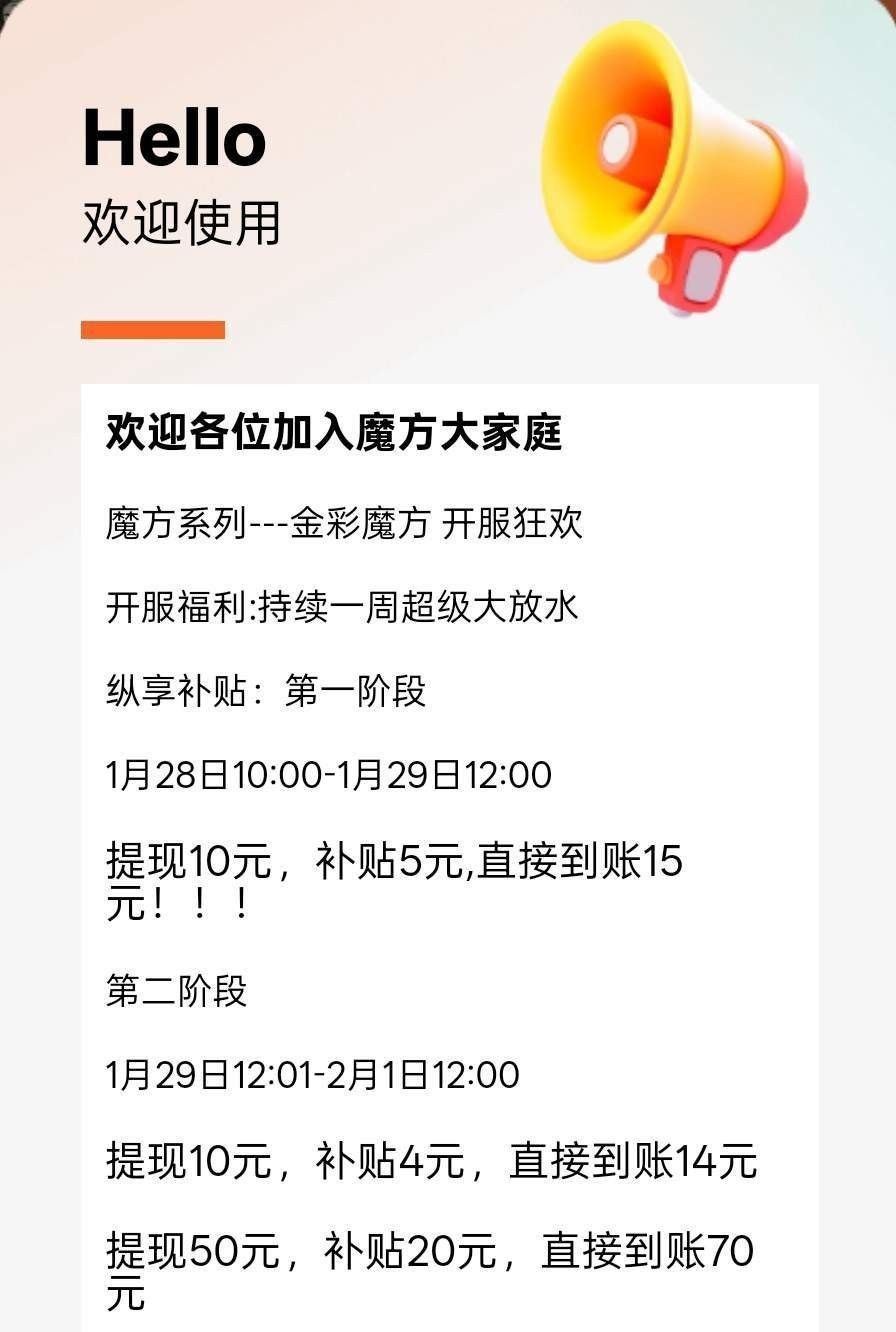 deb9aaa5f920260212142040