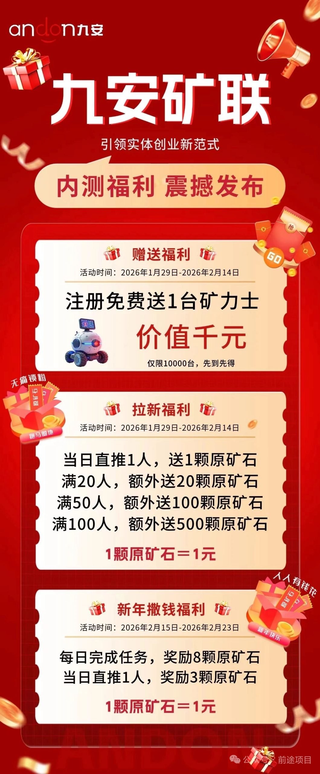 df41f30a6920260202151715