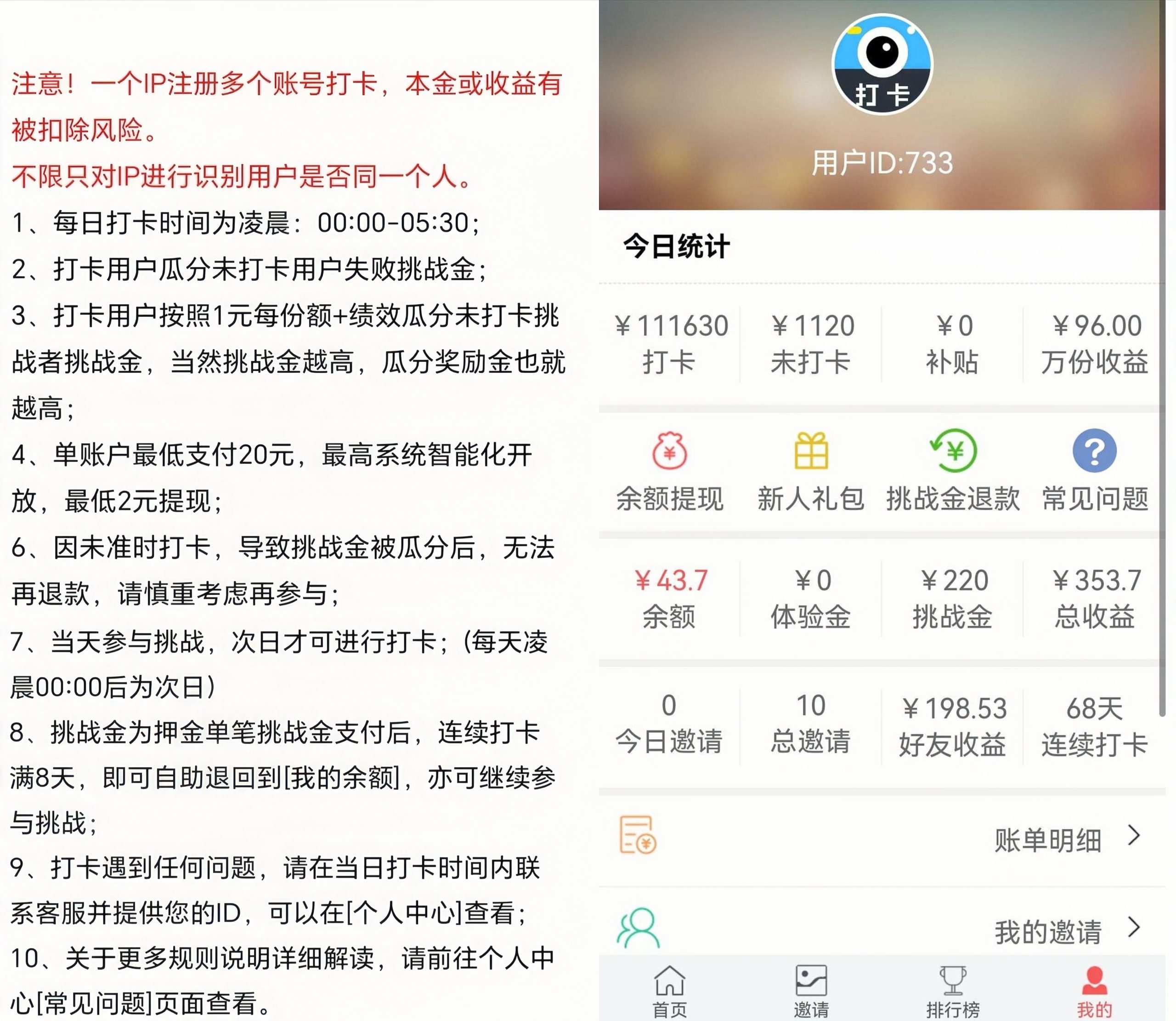 e071521be320260207181037