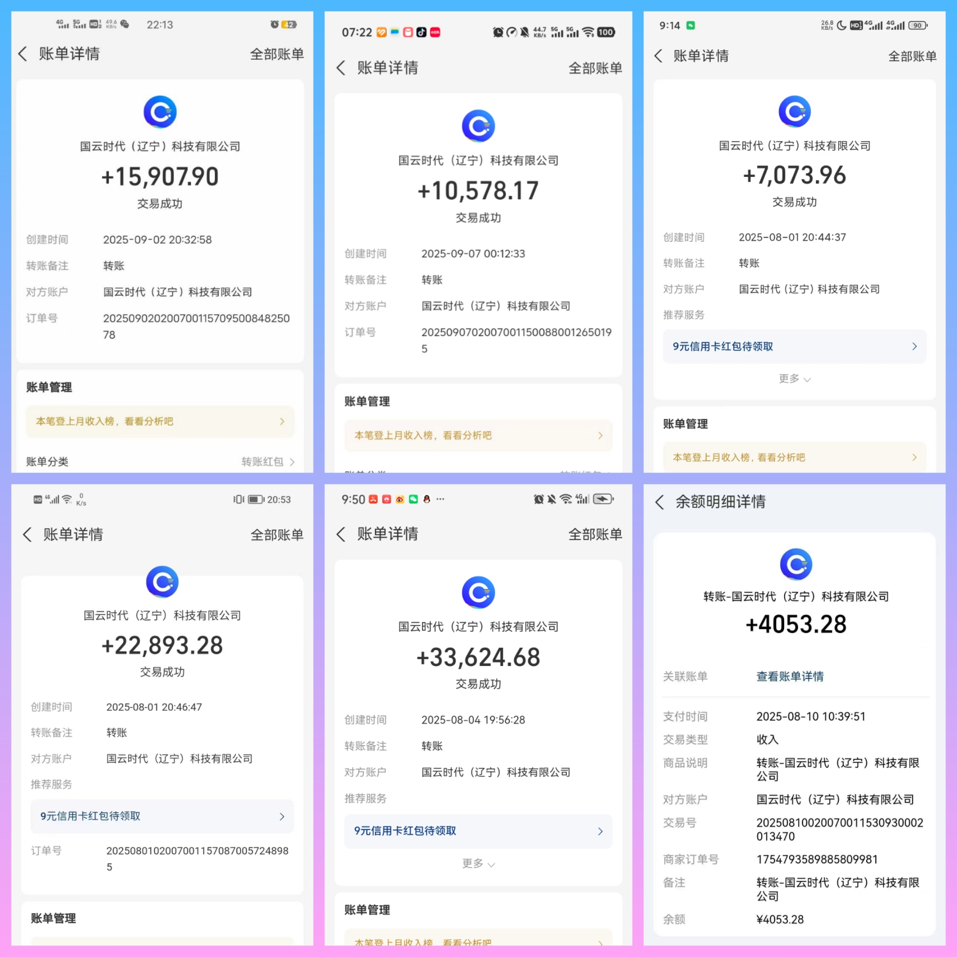 e0a7f2736620260210132248