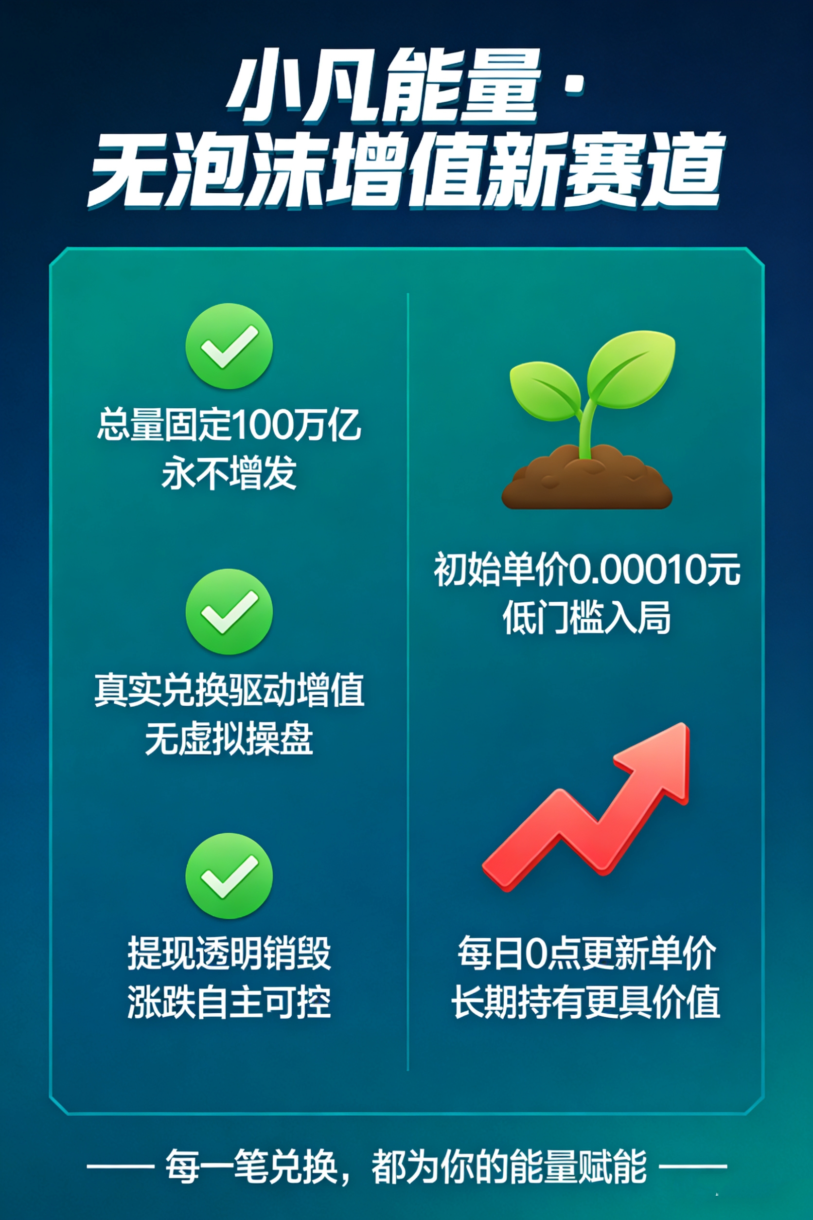 e11a9e132120260202164637