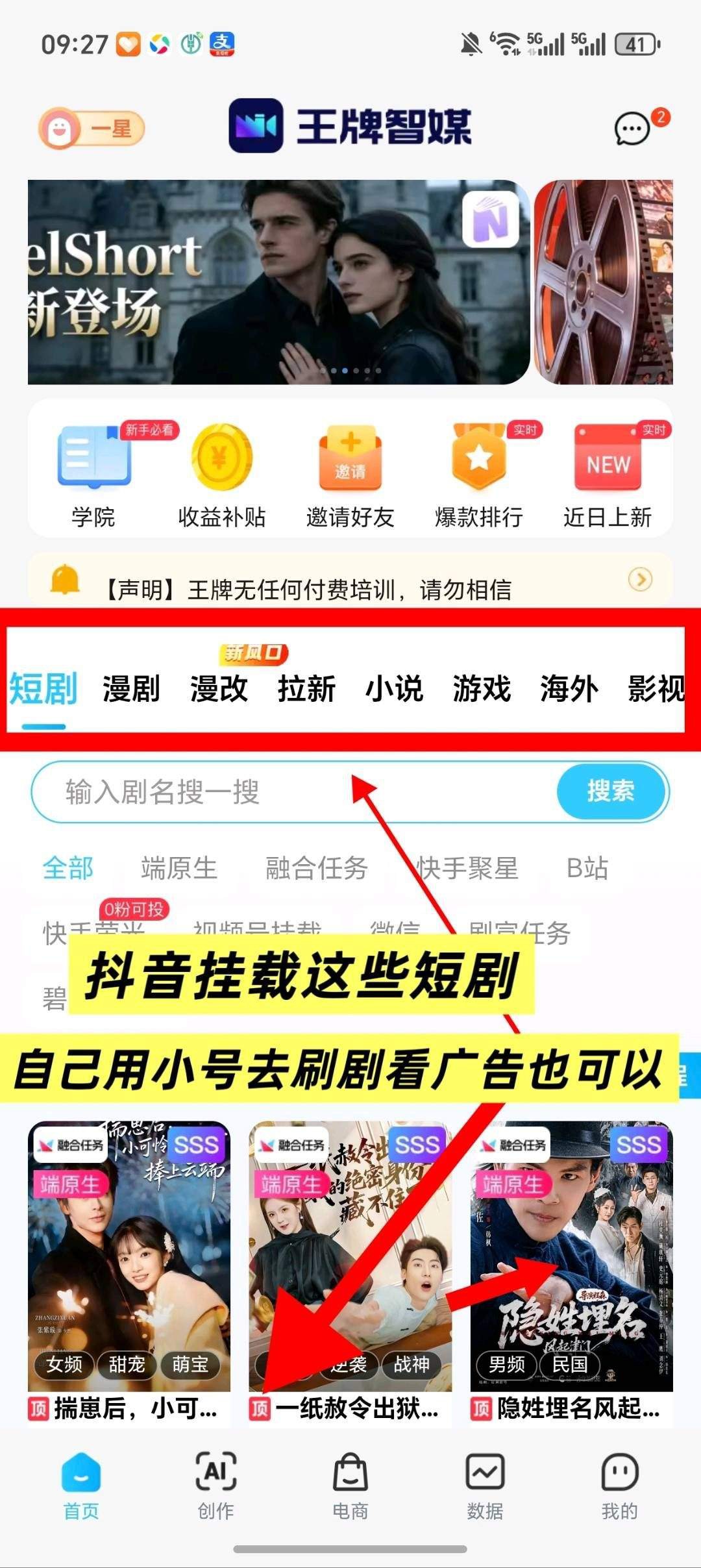 e43e76a32820260206204850