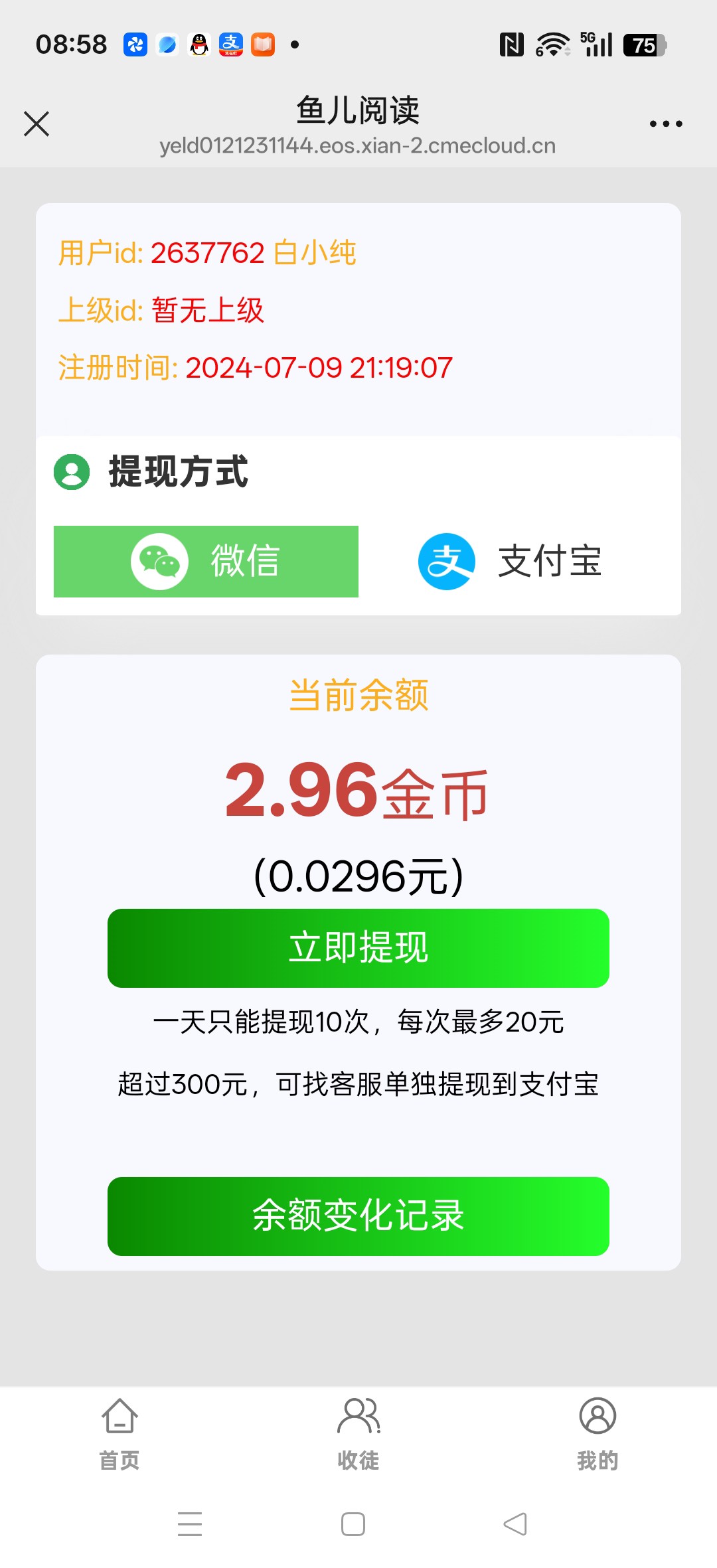 e450ee2feb20260210091430