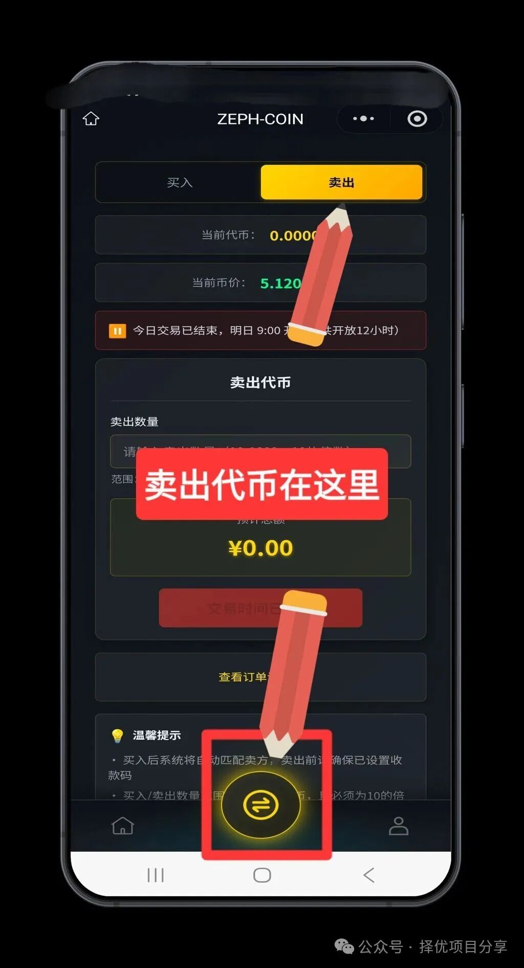 e470c5d5d220260215184824