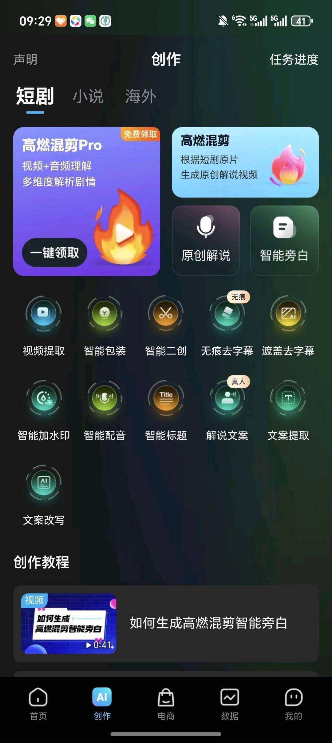 e4bd799f6e20260206204901