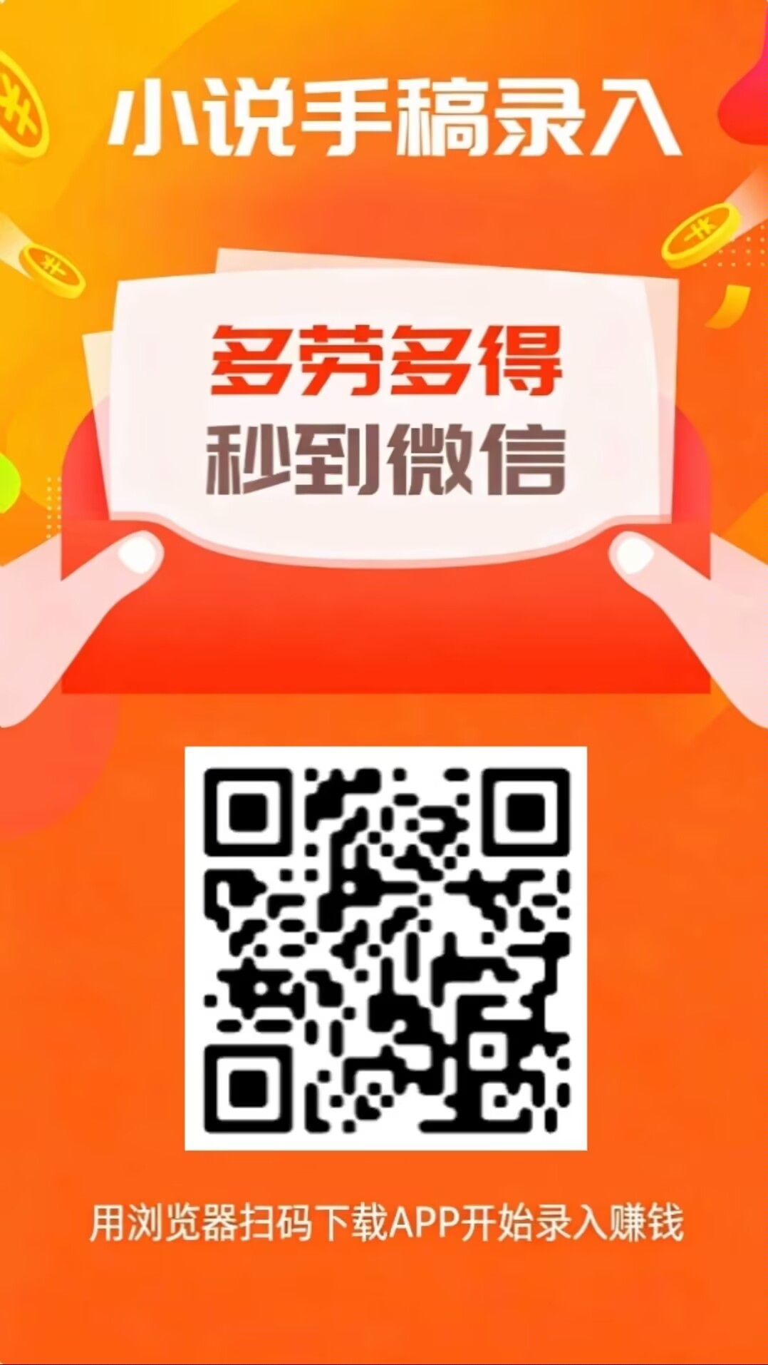 e5342ff1c220260209202005