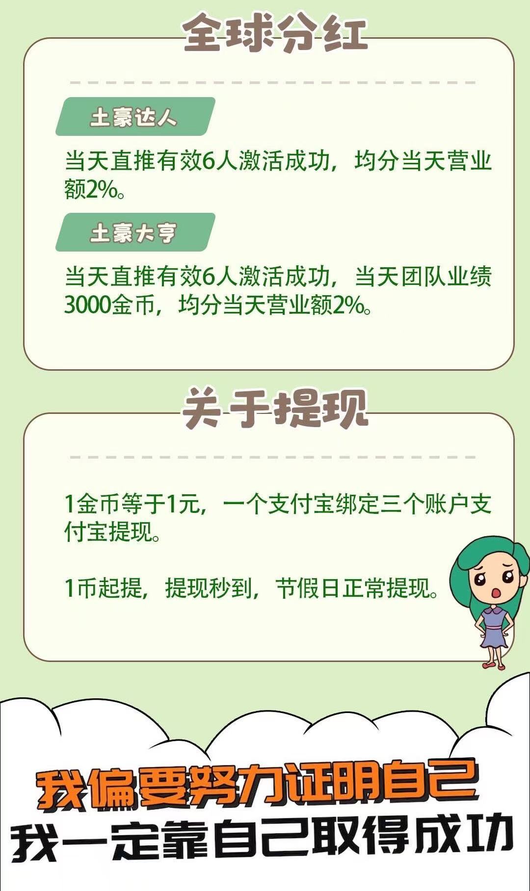 e5643b1d4320260226181054