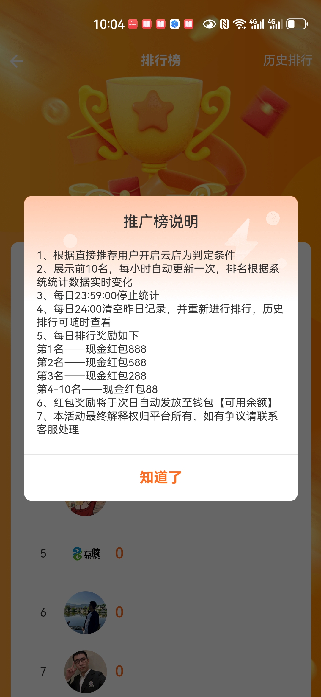 e5cb24ead820260204225956