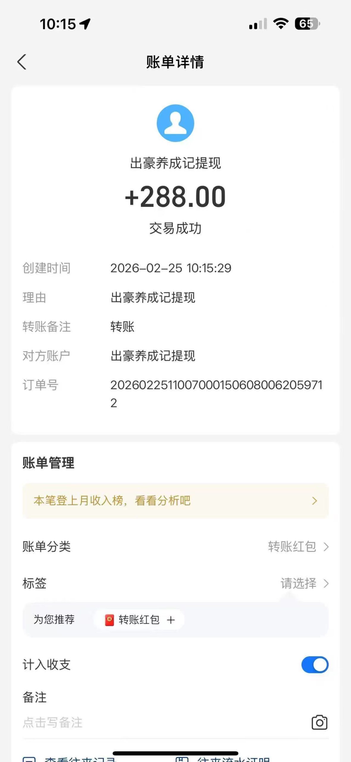 e6657b5a9920260227211017