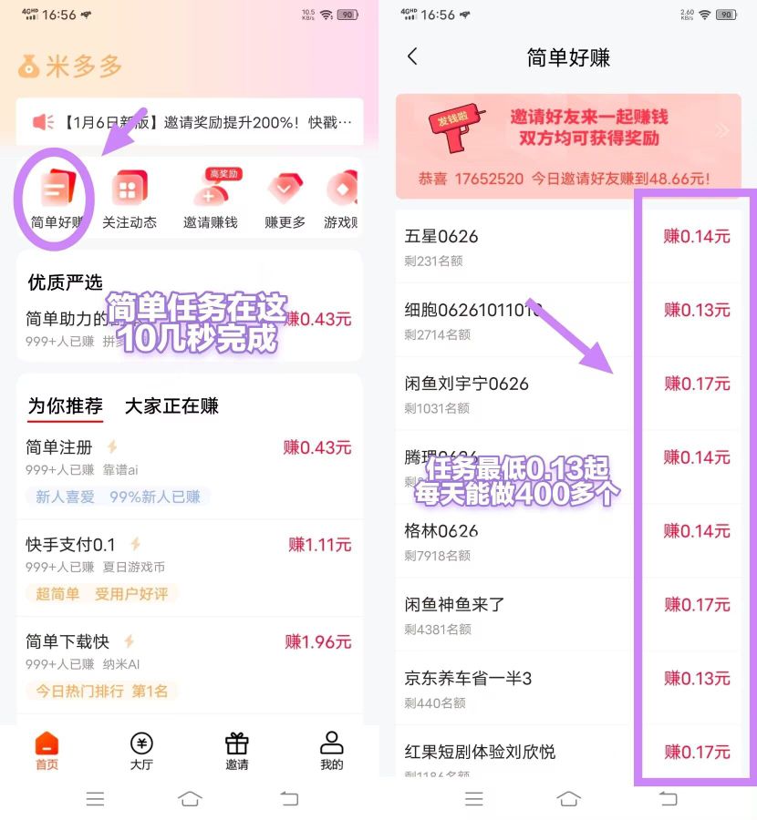 e70adc422120260221140109