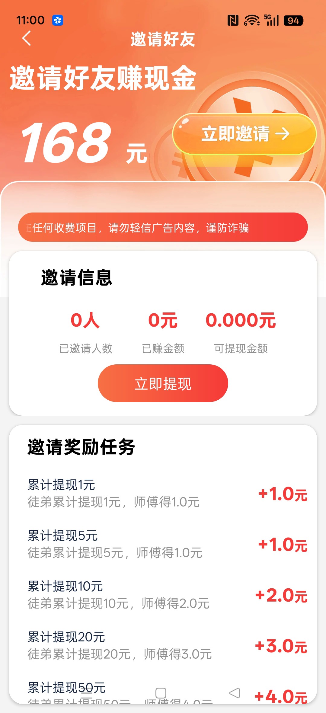 e70d4211f720260213111354