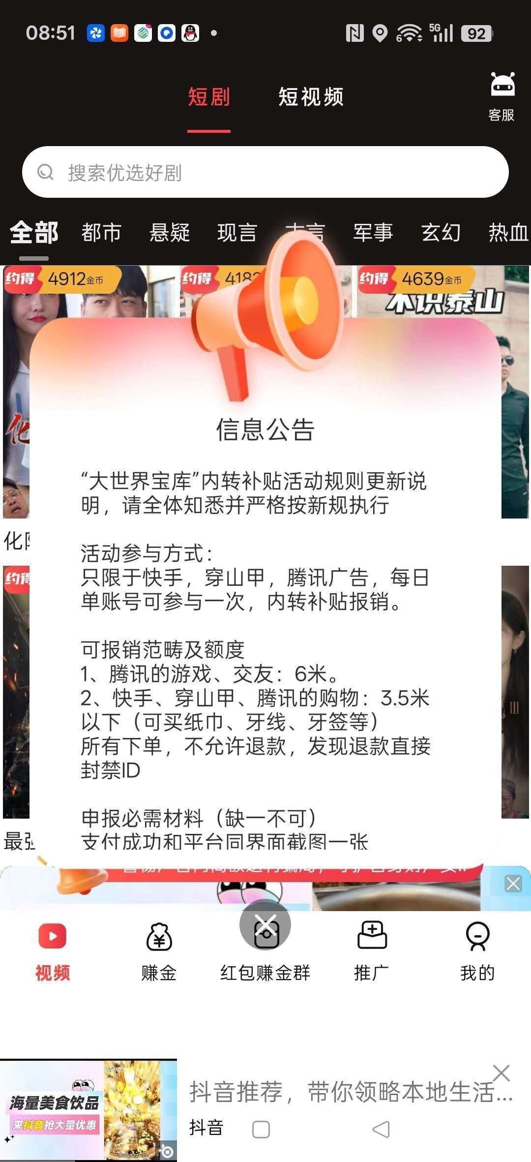 e7820db2af20260217114844