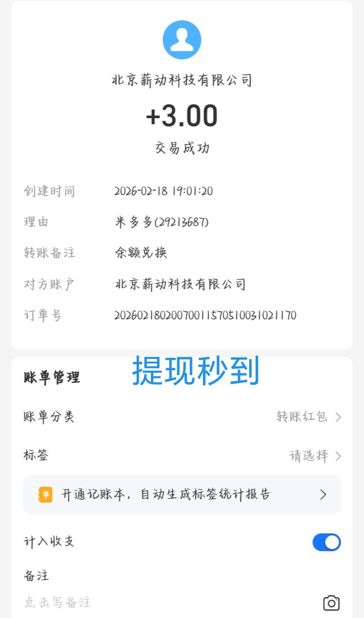 e7e80c44d220260221140109