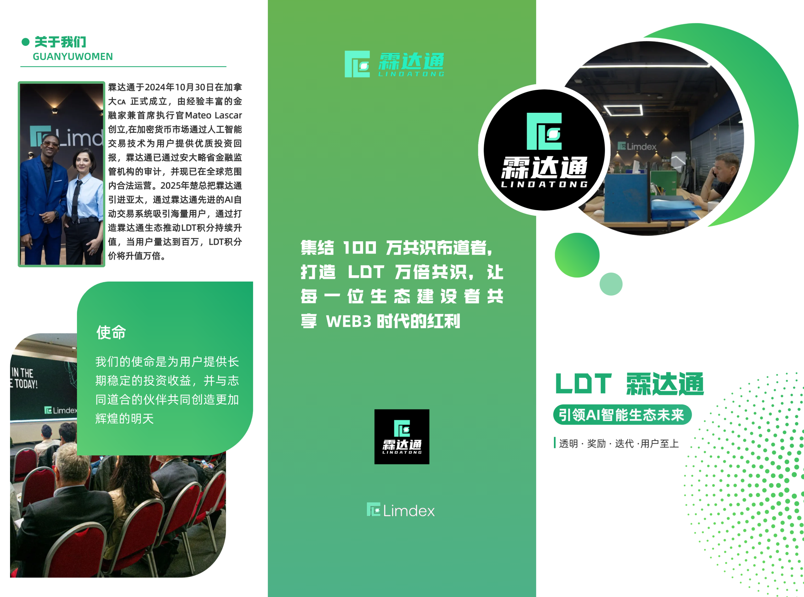 e81b695ac620260204155810