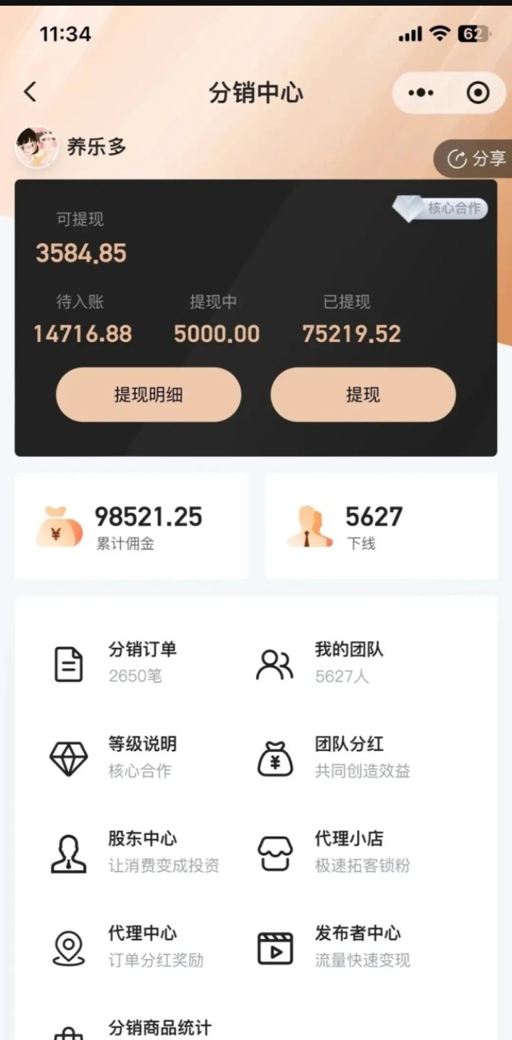 eab34acd9520260210192615