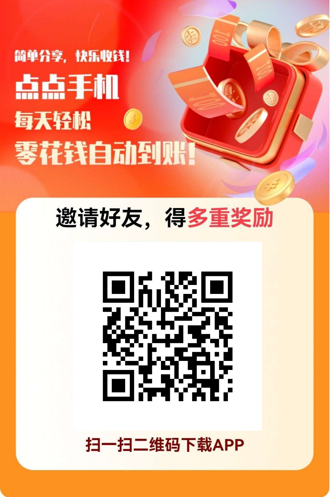 eada8c5dc120260211162700