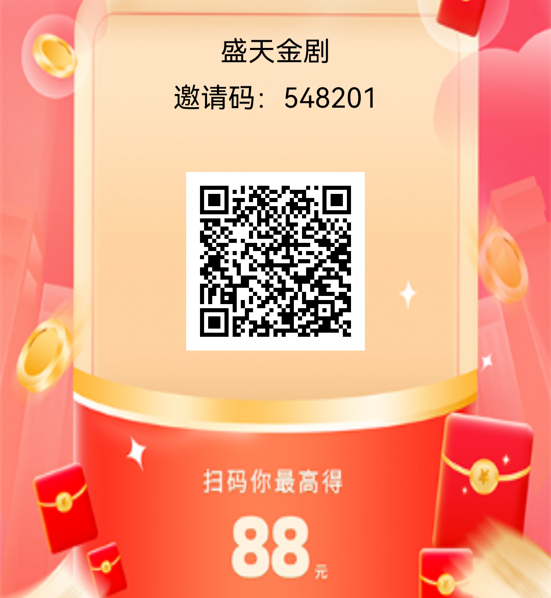 ebe49e85d420260223145858