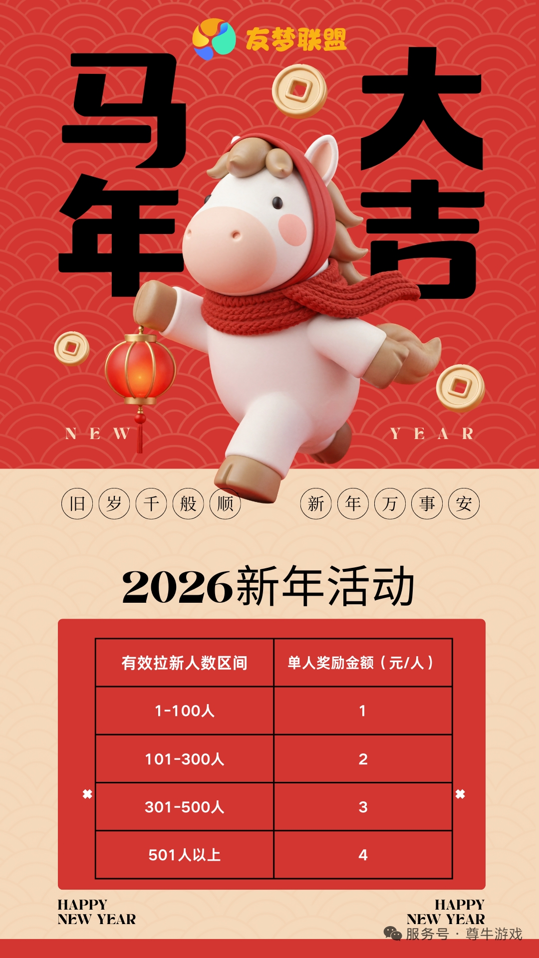 ecb4ebea5d20260214123230