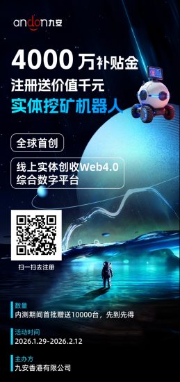 九安首码 每天签到 3个广告零撸即可 每天速度来-汇一线首码网