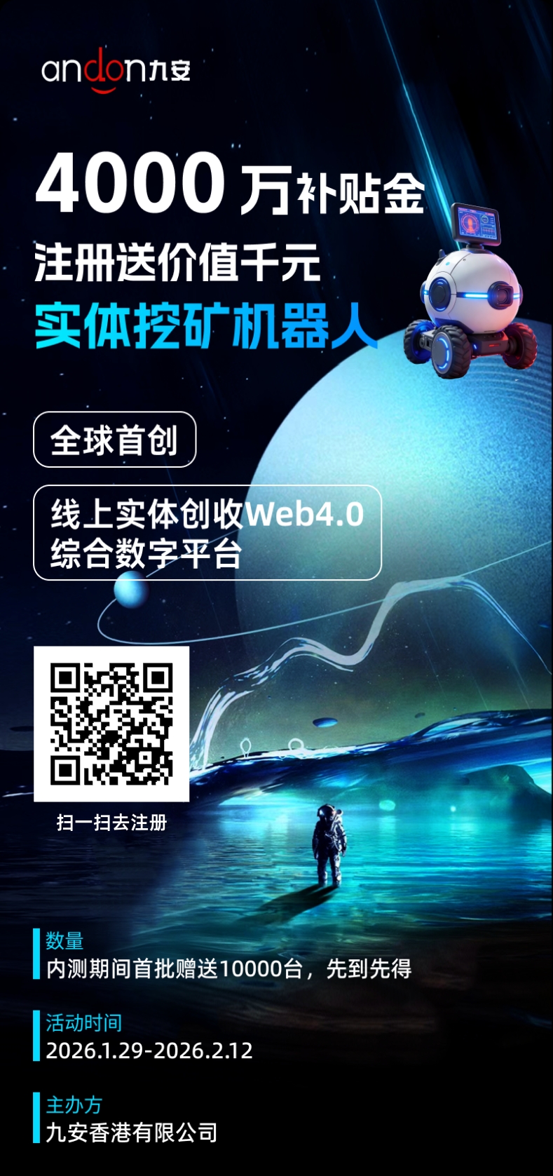 ed89ddf81720260202151701