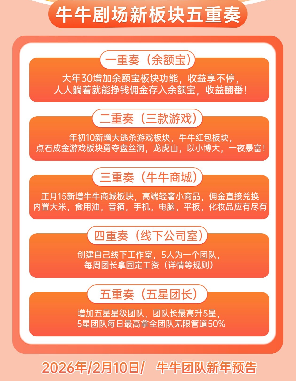 edc5aa911820260213180136