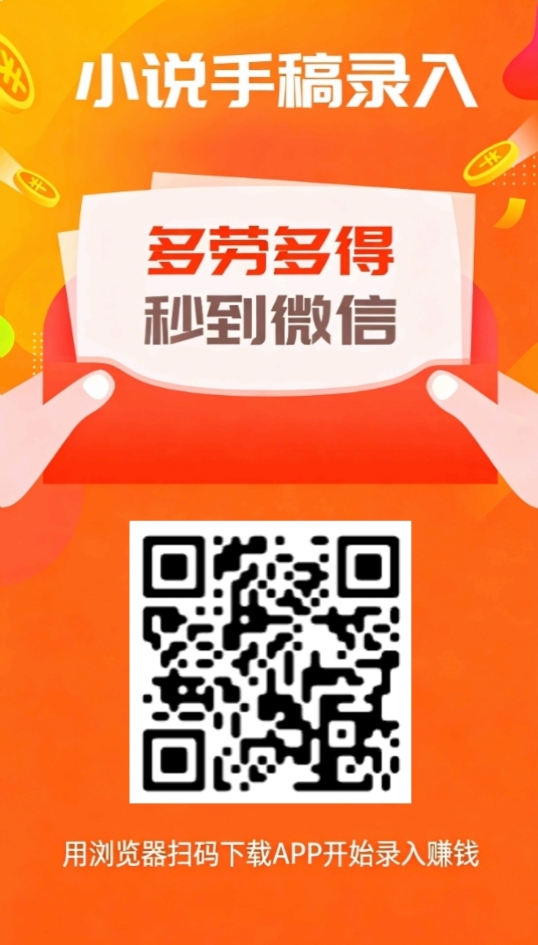 ede759b73620260212141557