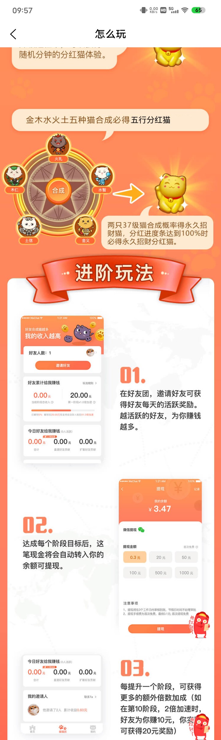 f04a222c5020260223114137